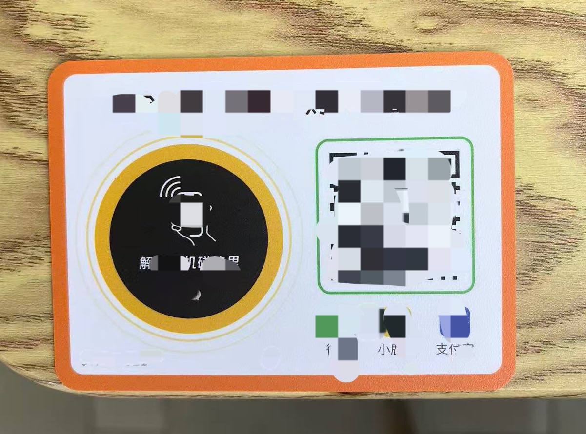 辛先生地推项目