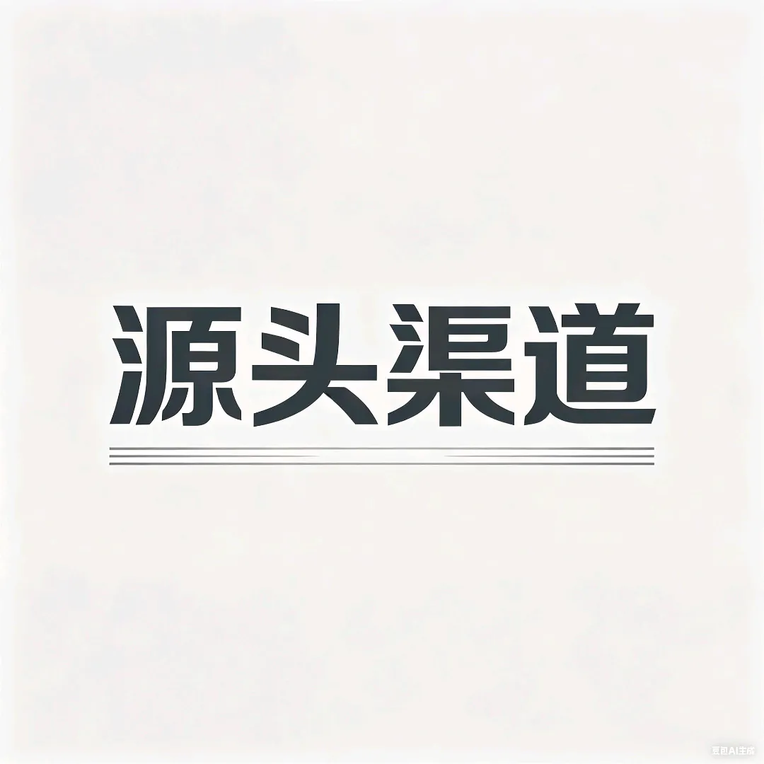 蔡女士