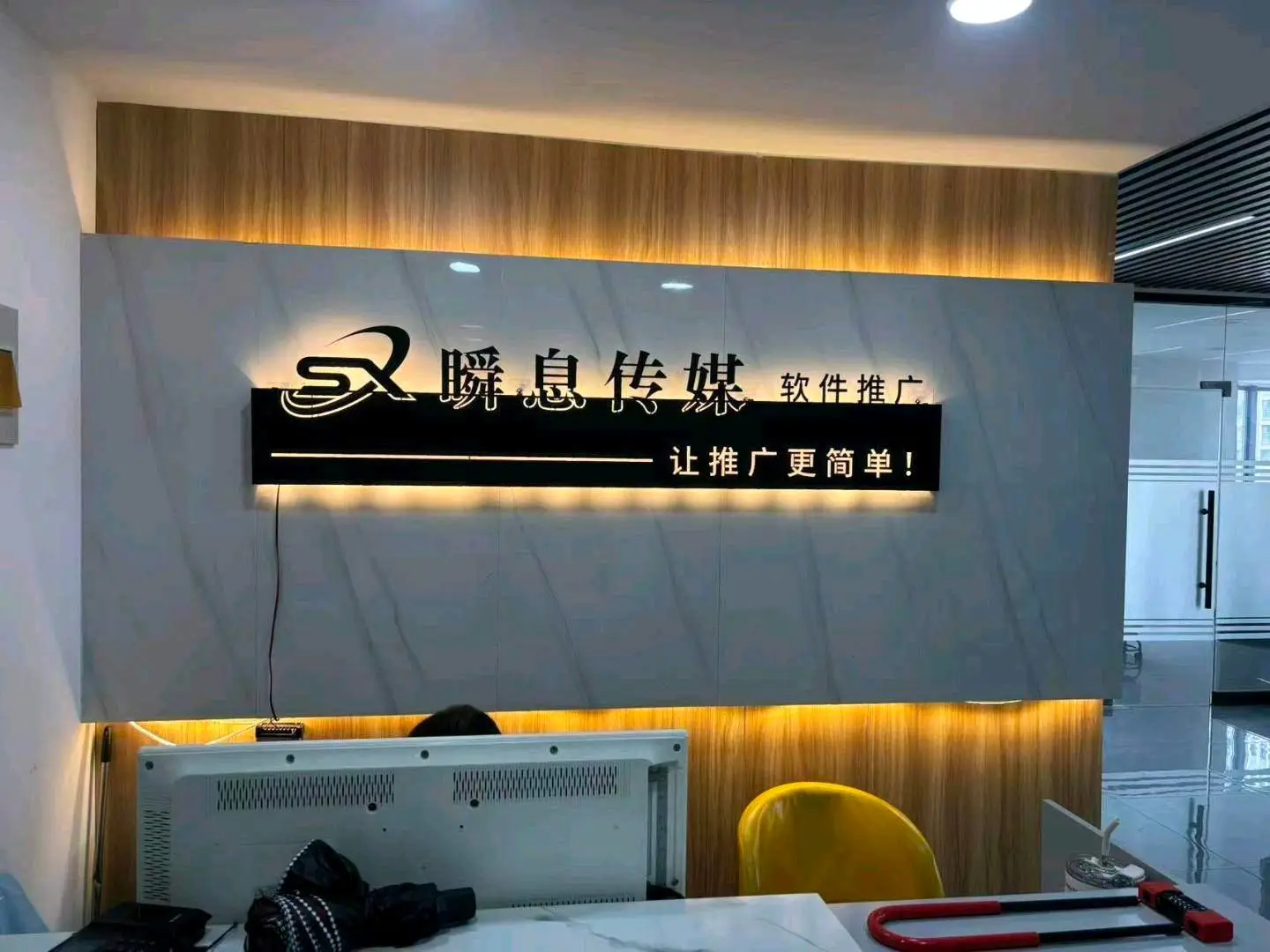 钟祖林其他供需
