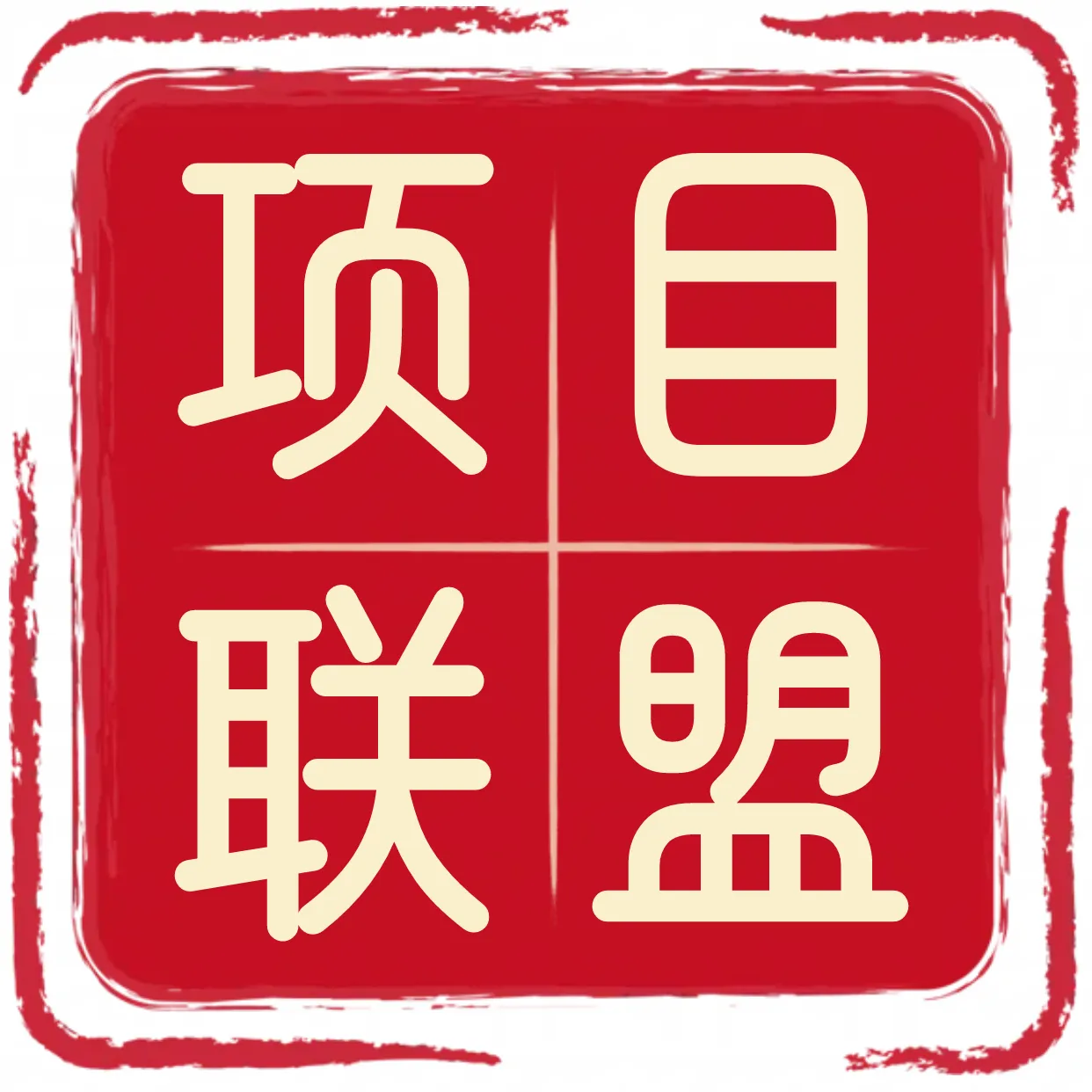 u客直谈实名认证黄先生