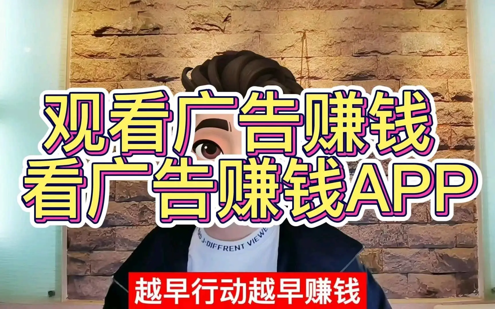 刘先生看视频不用*可多号同时操作,还有分红可拿