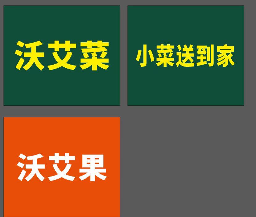 王先生地推项目诚寻地推团队和个人合作美团商家入驻，按单结算分润