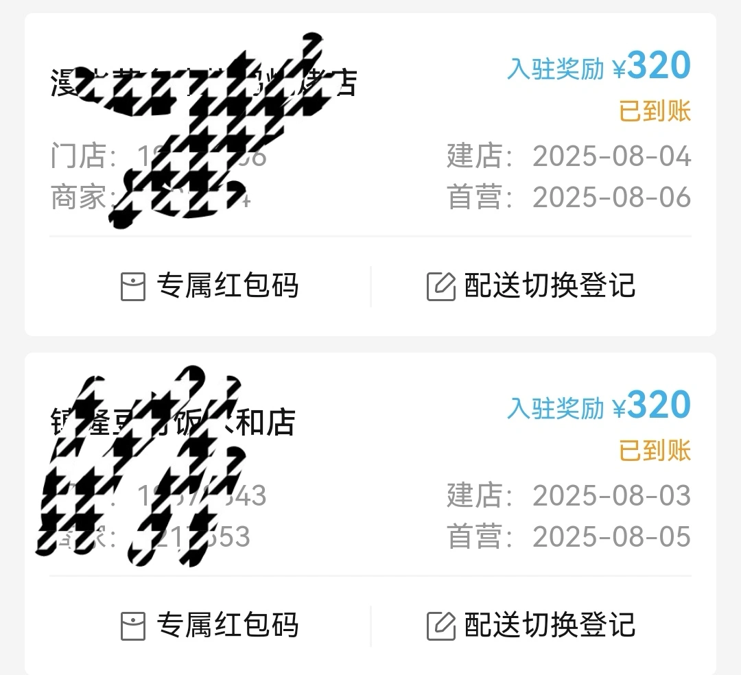 李先生地推项目纯地推日结*工作地点广州佛山