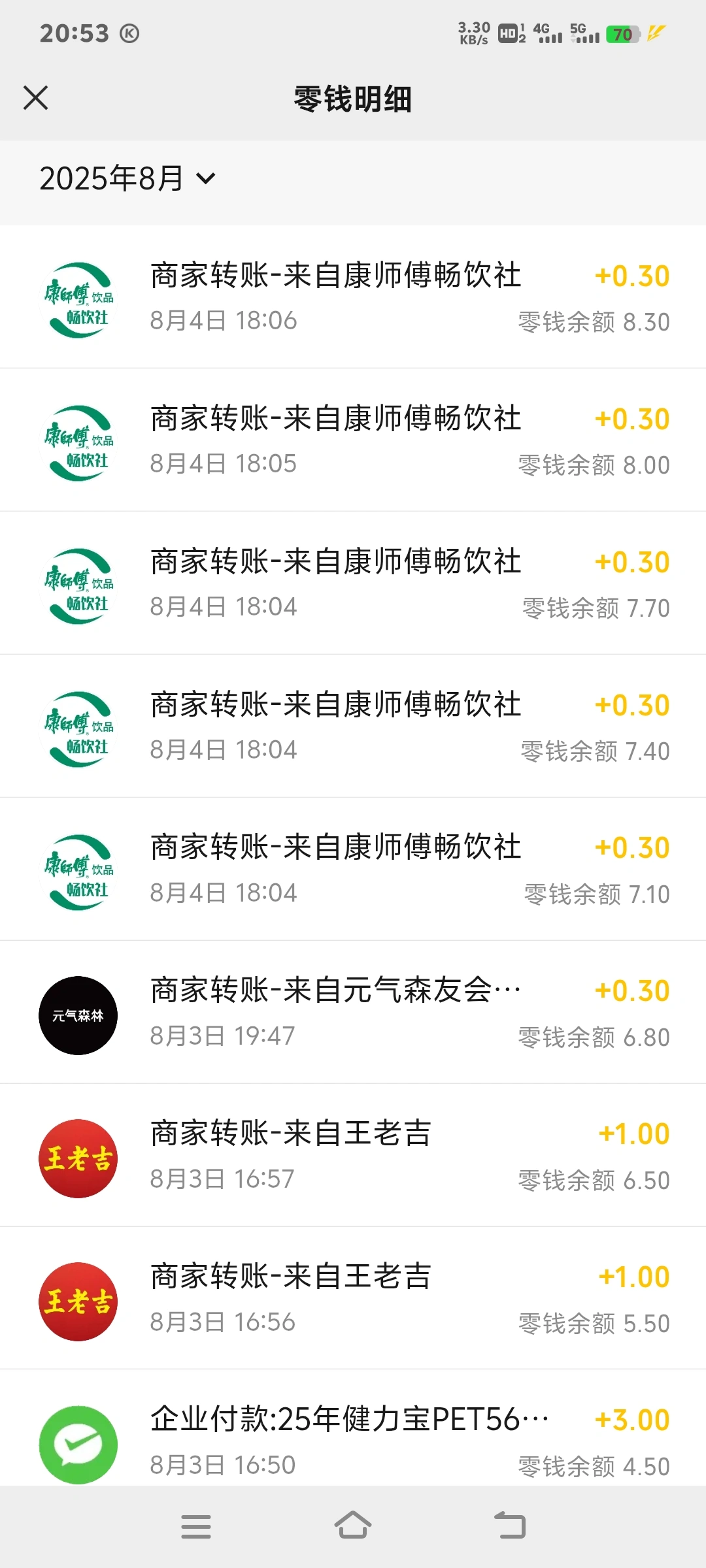龙鑫涛其他供需瓶盖扫码项目