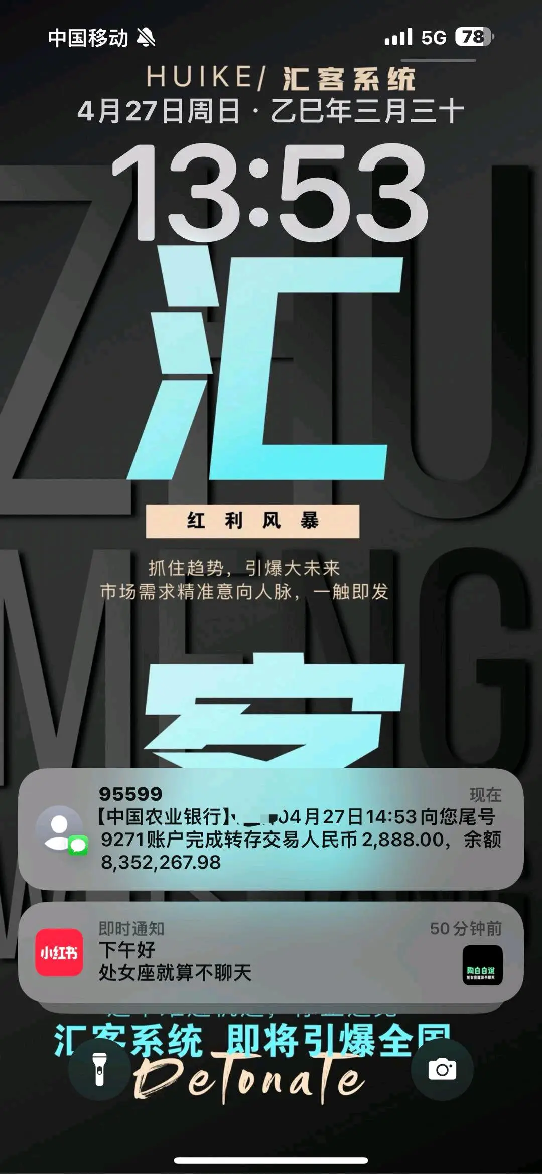陈先生其他供需一对一带 副业项目,稳定赚钱,每单利润100-1500每单!