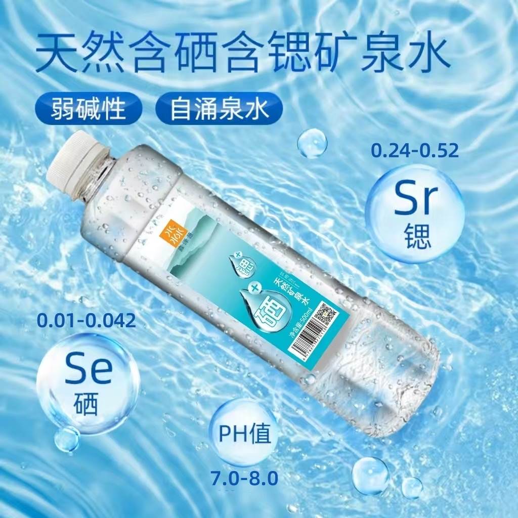 王健高端天然矿泉水，寻酒店、商务会议、伴手礼、大型活动用水大户