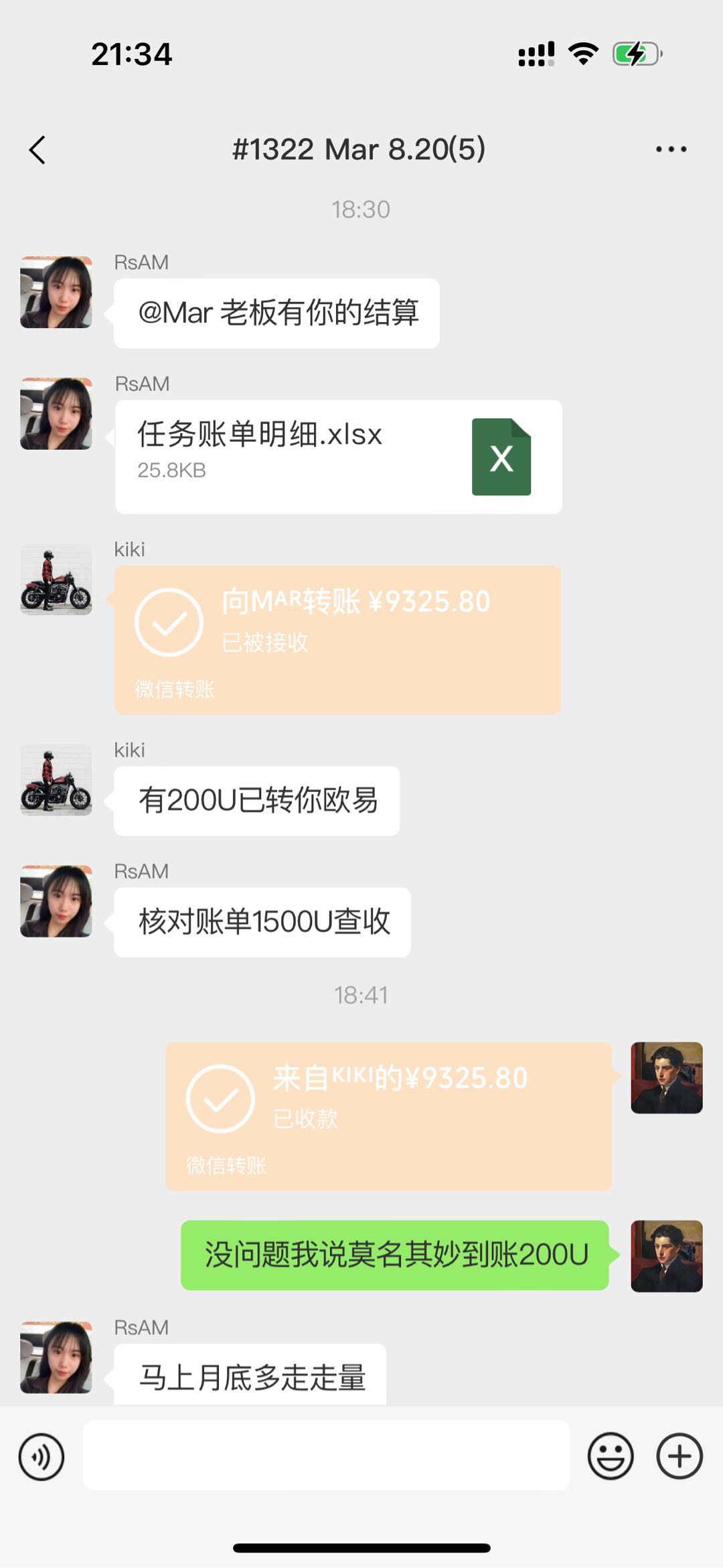 张先生找合伙人国外问卷调查，海外广告联盟TikTok，一手渠道，无偿科普