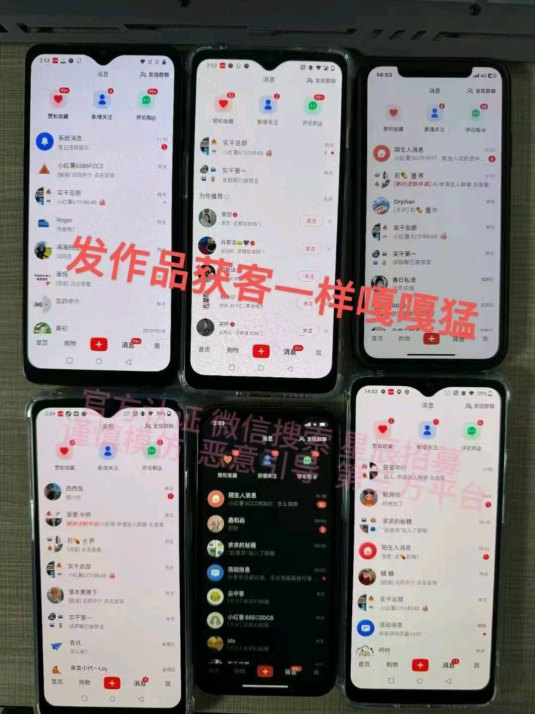 彭金贺找合伙人线上人力资源项目，每单1000-5000,
会打字聊天就行！收益日结！