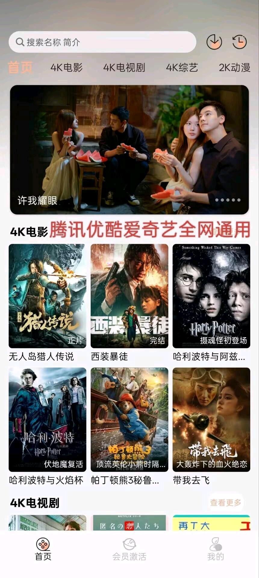 王先生找合伙人