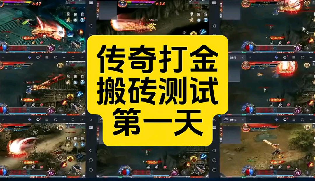 袁天翔找合伙人全新模式游戏稳定一日一结
