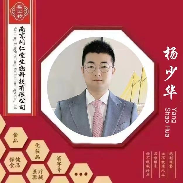 杨先生