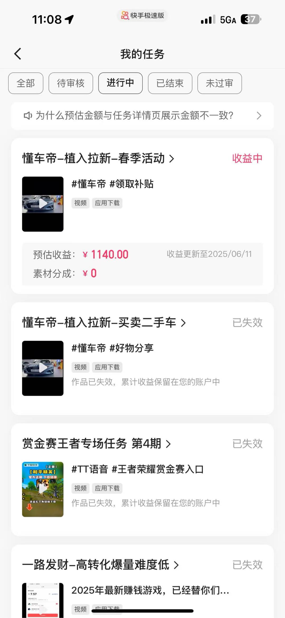 王小玮其他供需提供磁力教程