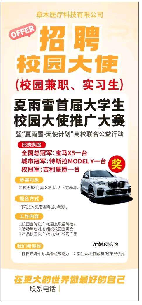 罗先生找合伙人全国招商，城市合伙人，全国可做