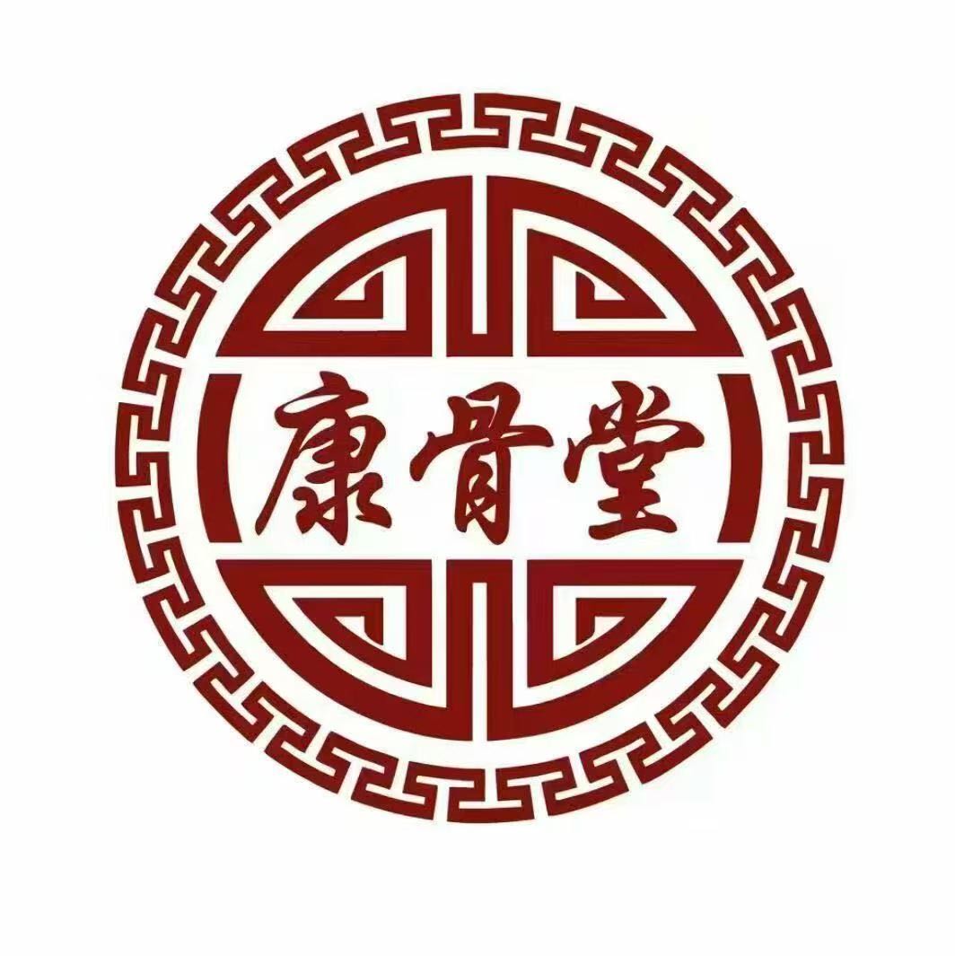 余彤升找合伙人大健康康骨堂加盟