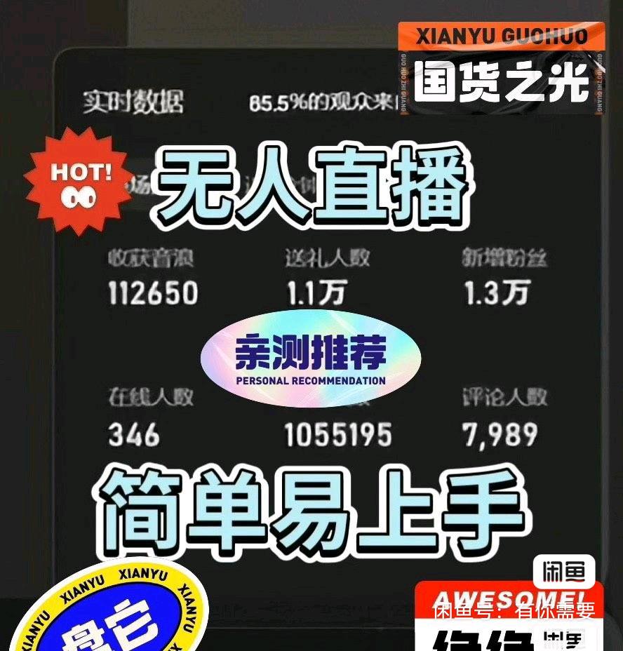 邓先生找合伙人互联网副业