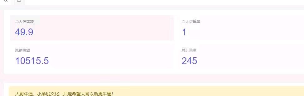 姜女士其他供需