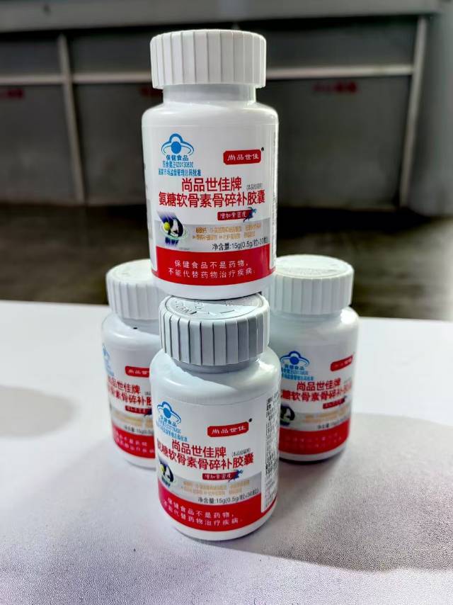 郑春梅品牌货源保健食品源头厂家