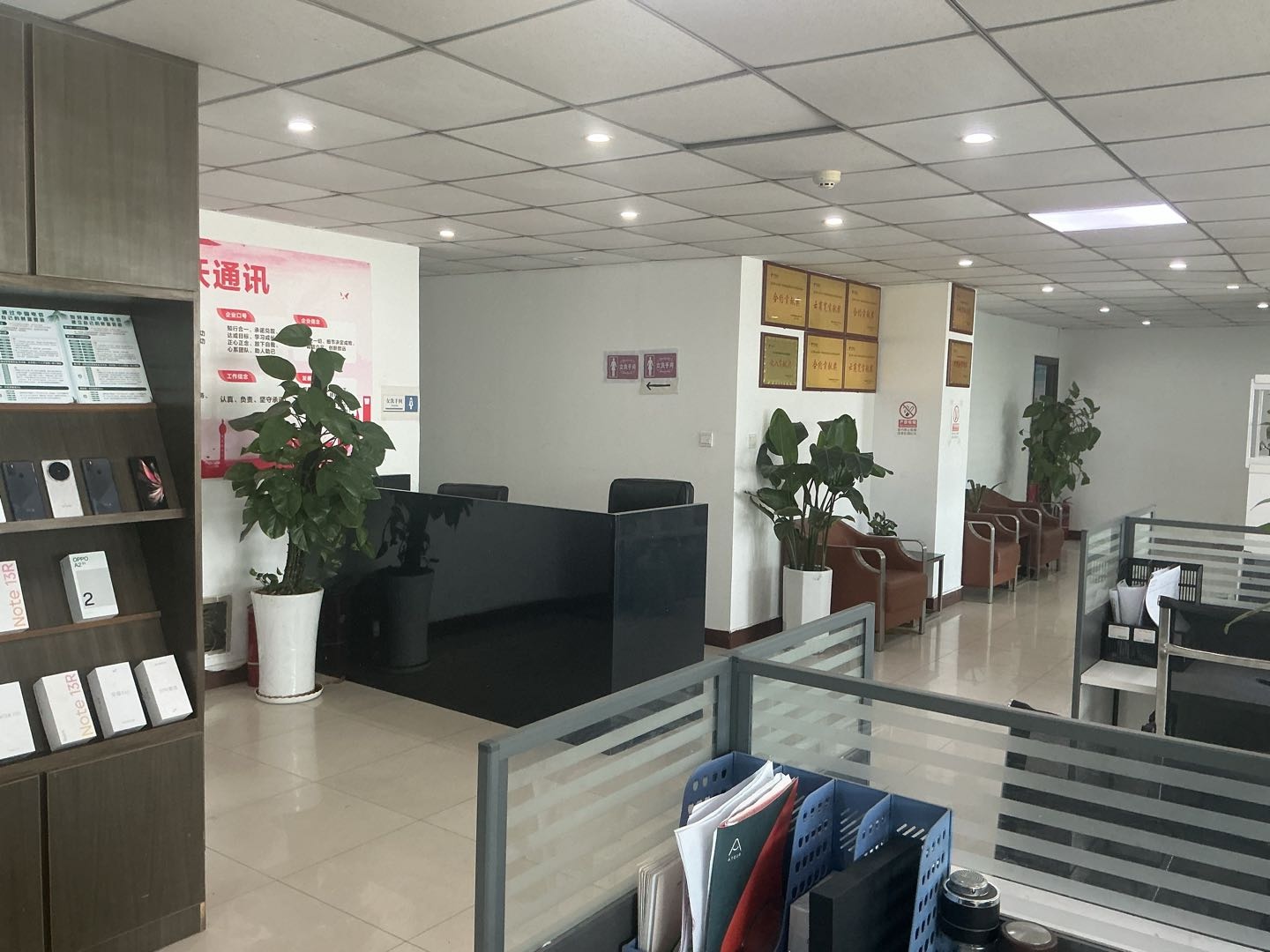 仝瑞龙其他供需