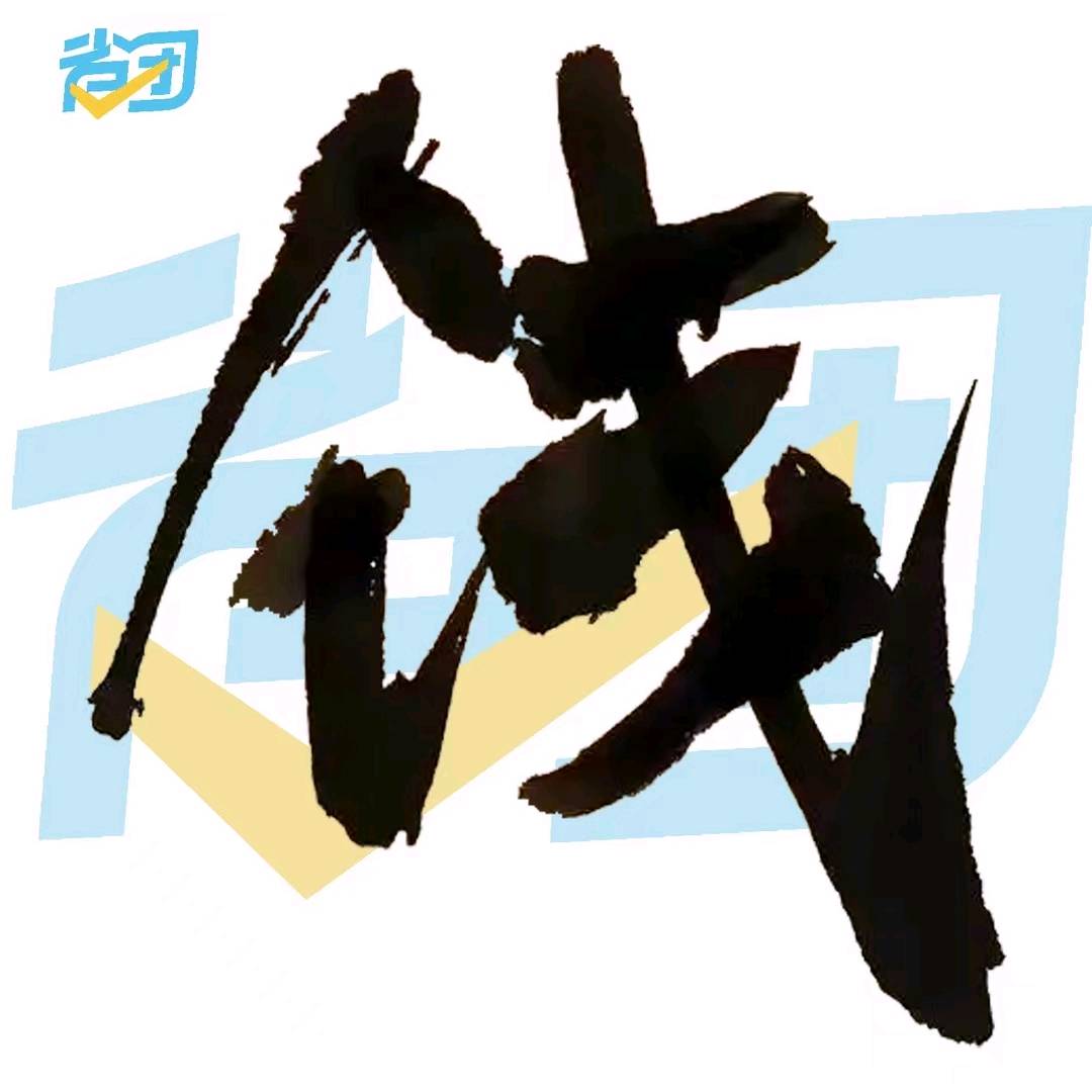 曾皇卫地推项目饿了么入住，400-500/家