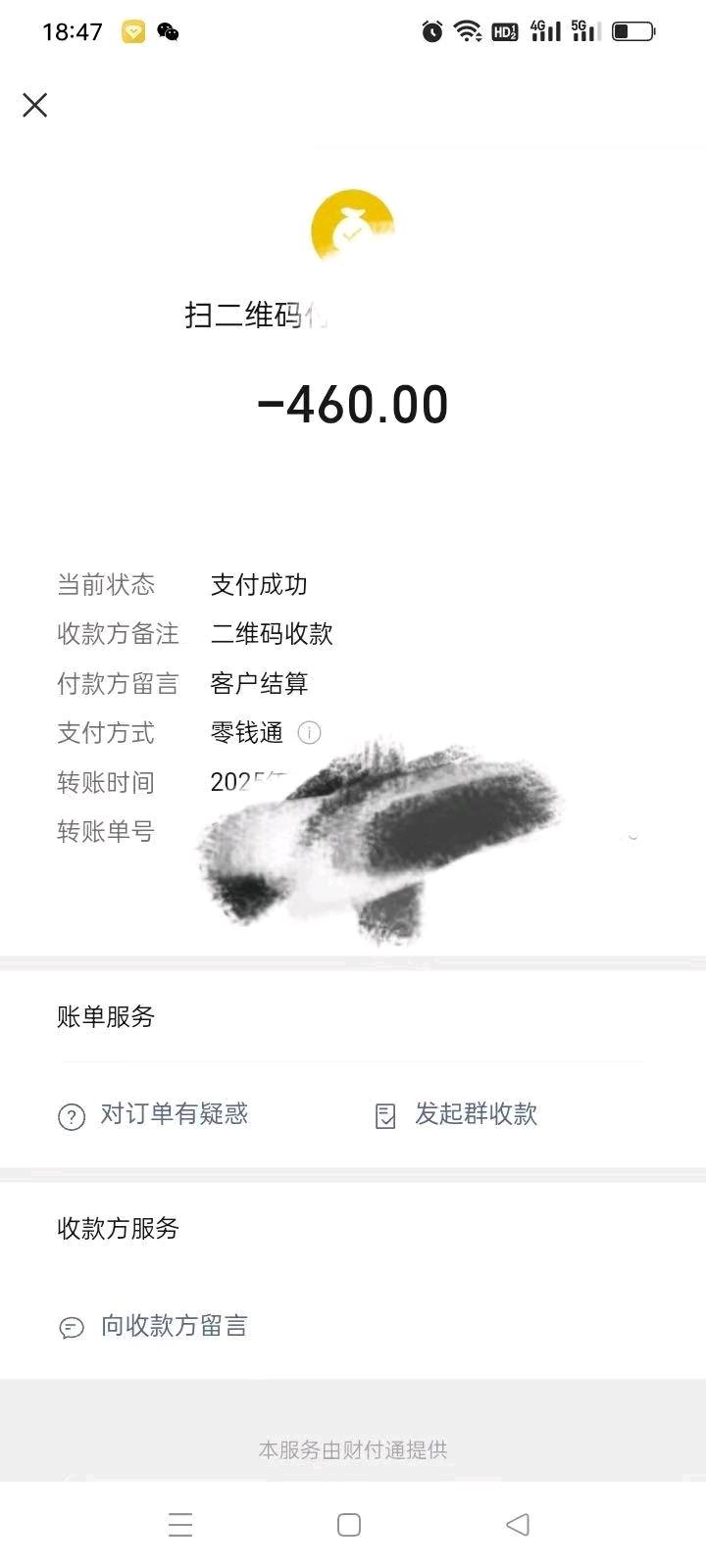 王鑫毅实体品牌互联网轻资产项目，收益当天可见，无套路