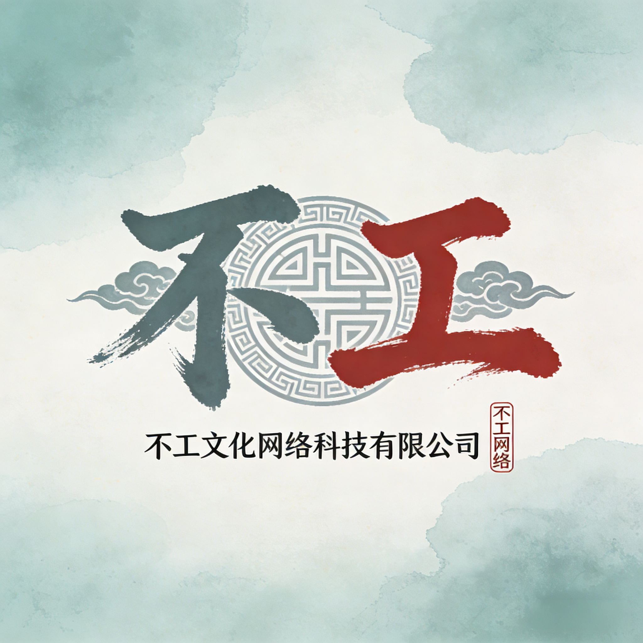 高先生其他供需番茄小说发文变现项目，支持先出收益后交费