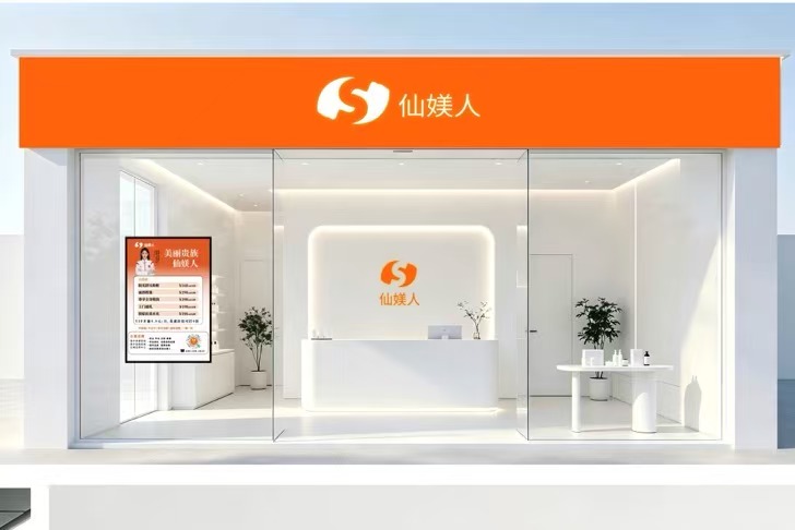 罗成成找合伙人数字美康全国寻找区域总代 一人一区/县
