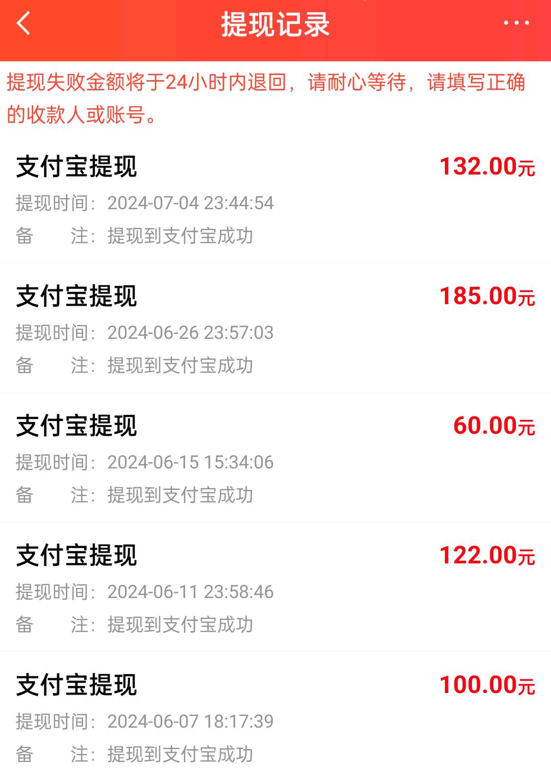 杨蓓地推项目赏帮赚拉新