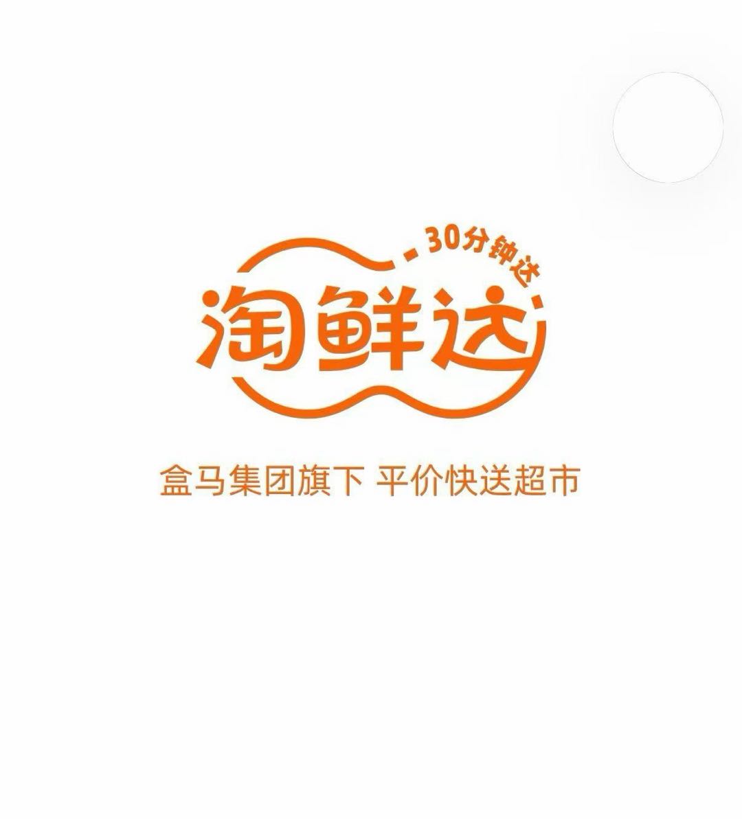 高娅娅地推项目