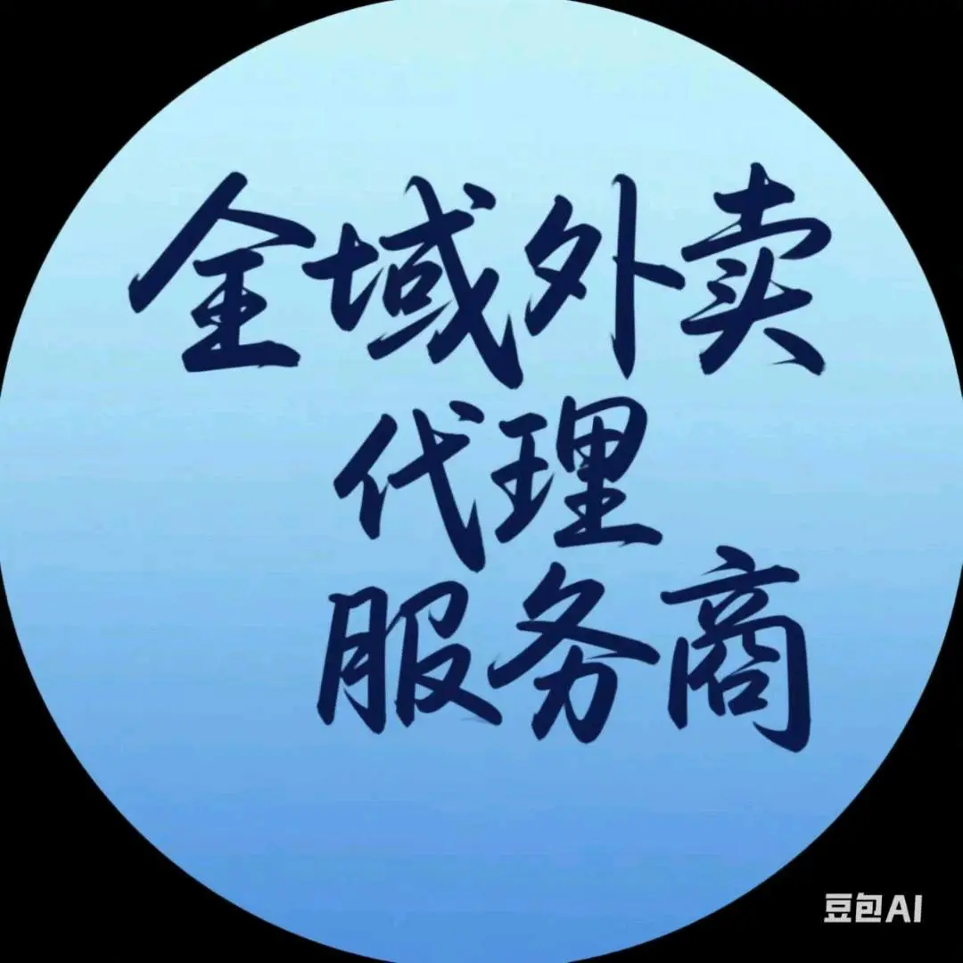 易先生找合伙人