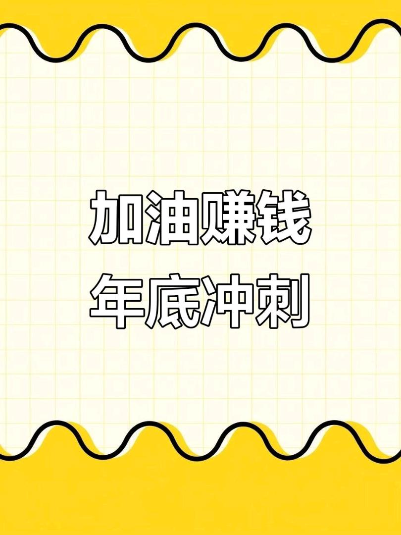 吕先生其他供需APP拉新项目，几百款软件供你挑选，后台隔天统一结算