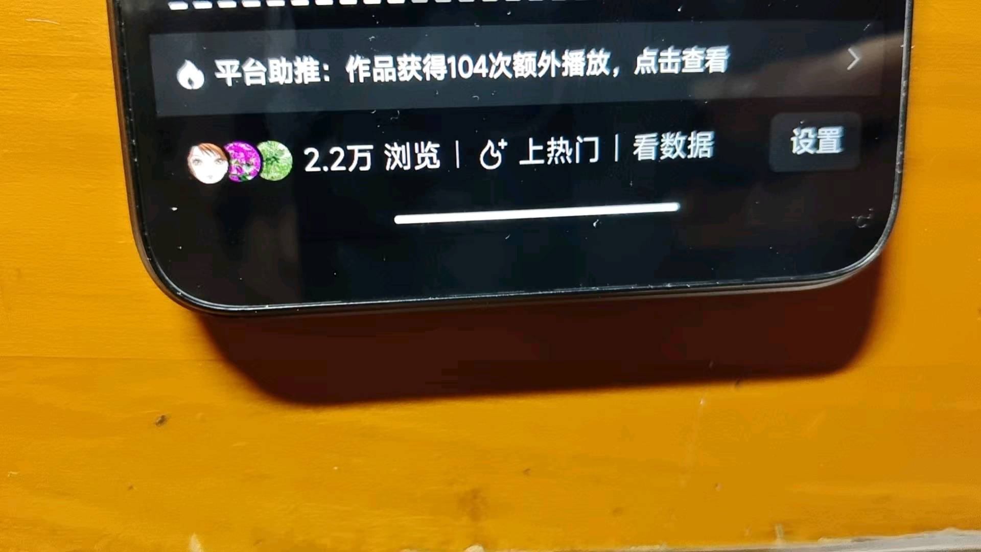 邹女士找合伙人