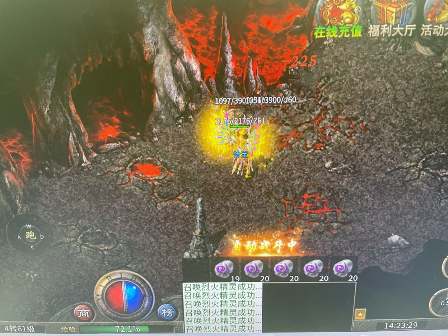 苏恒找合伙人*新搬砖项目官服传奇，0费用，收益当日可见