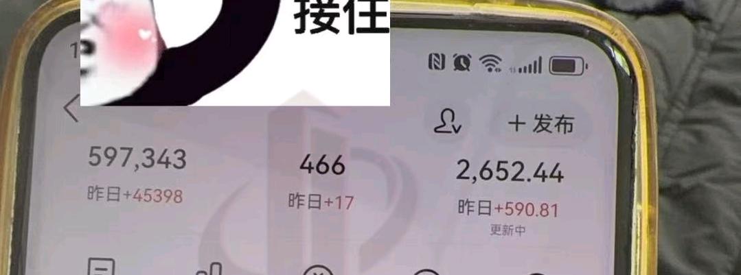 程教转找合伙人今日头条合伙人