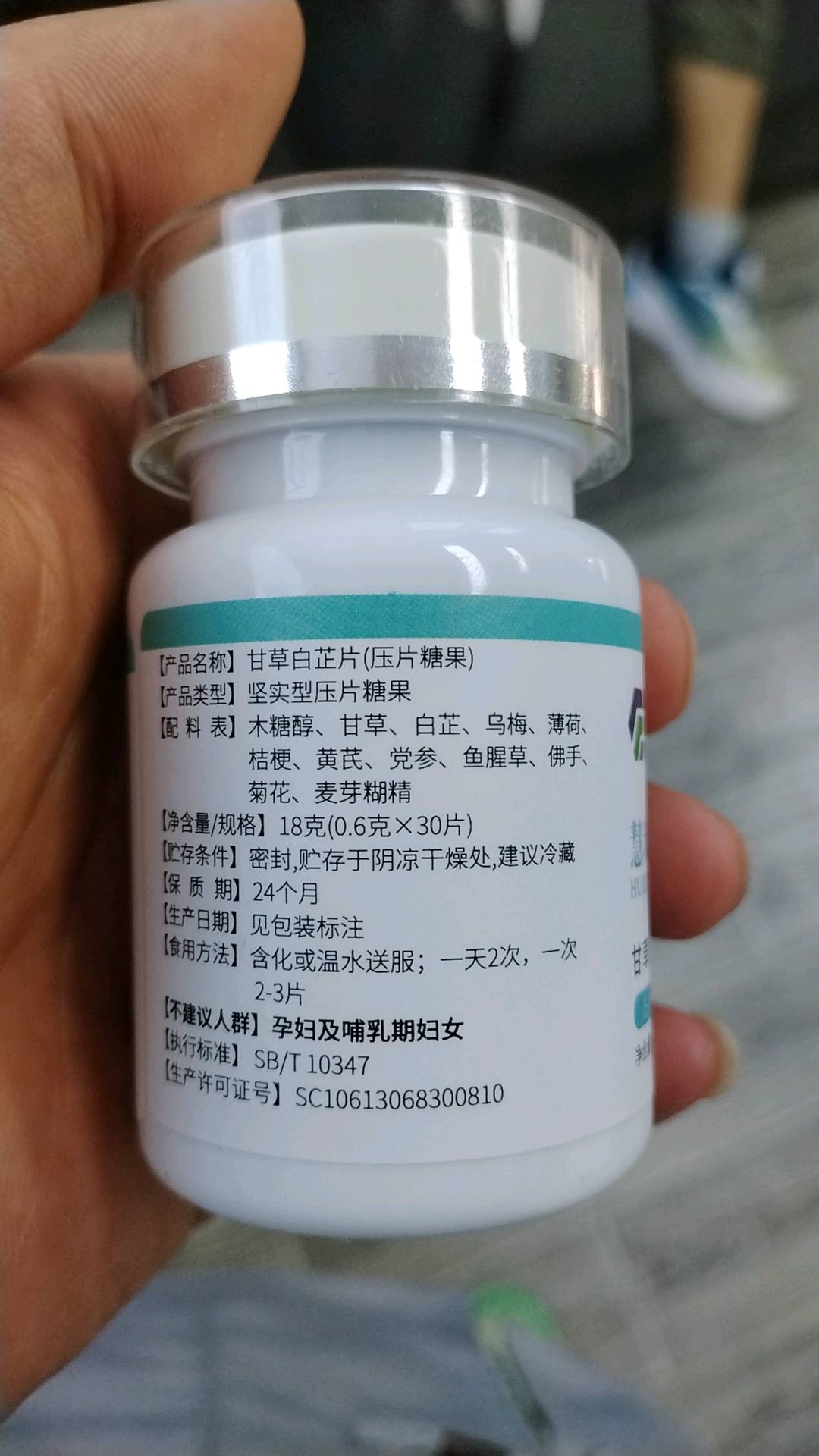 刘志龙品牌货源