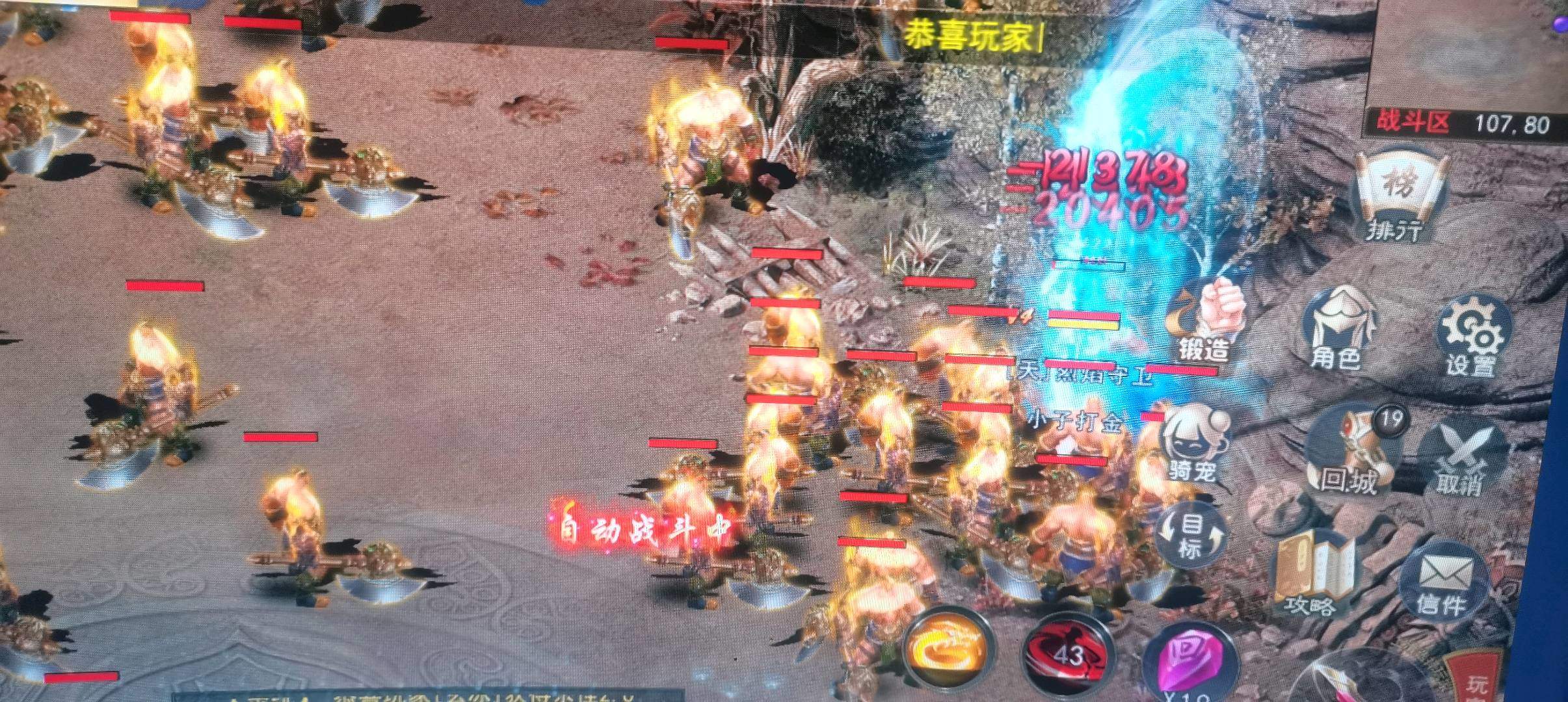 周杰其他供需全自动手机电脑搬砖游戏，*，可代理，0学费