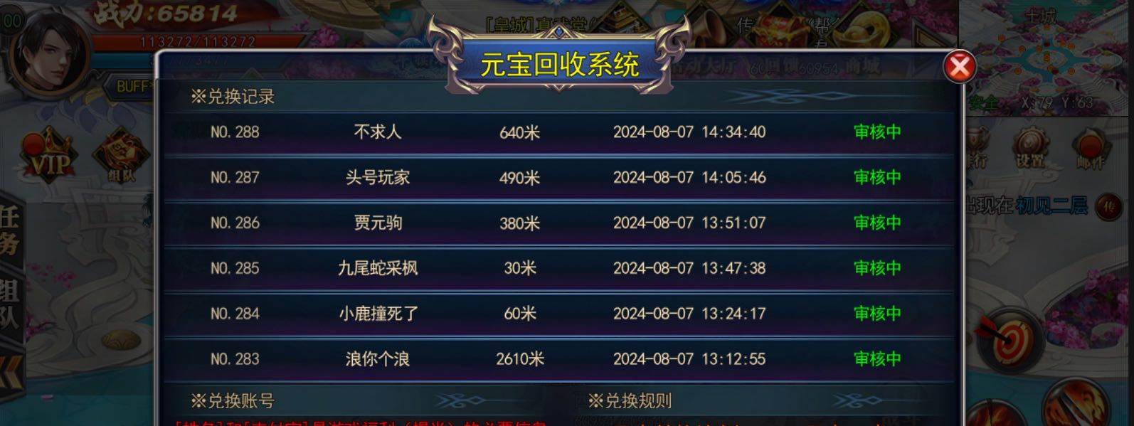徐凌志其他供需