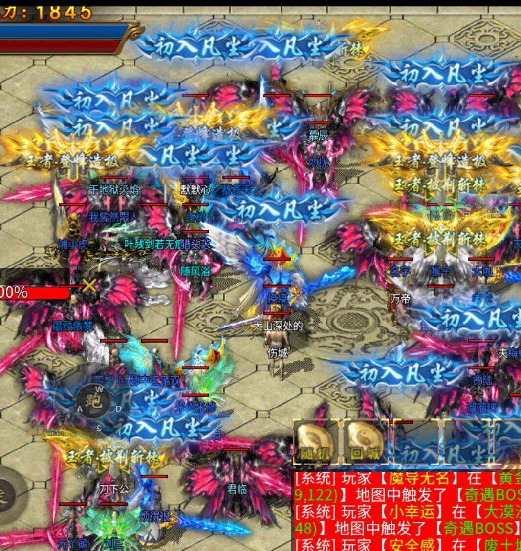 陈攀豪其他供需手机游戏 跟着做就有收益 玩转自由