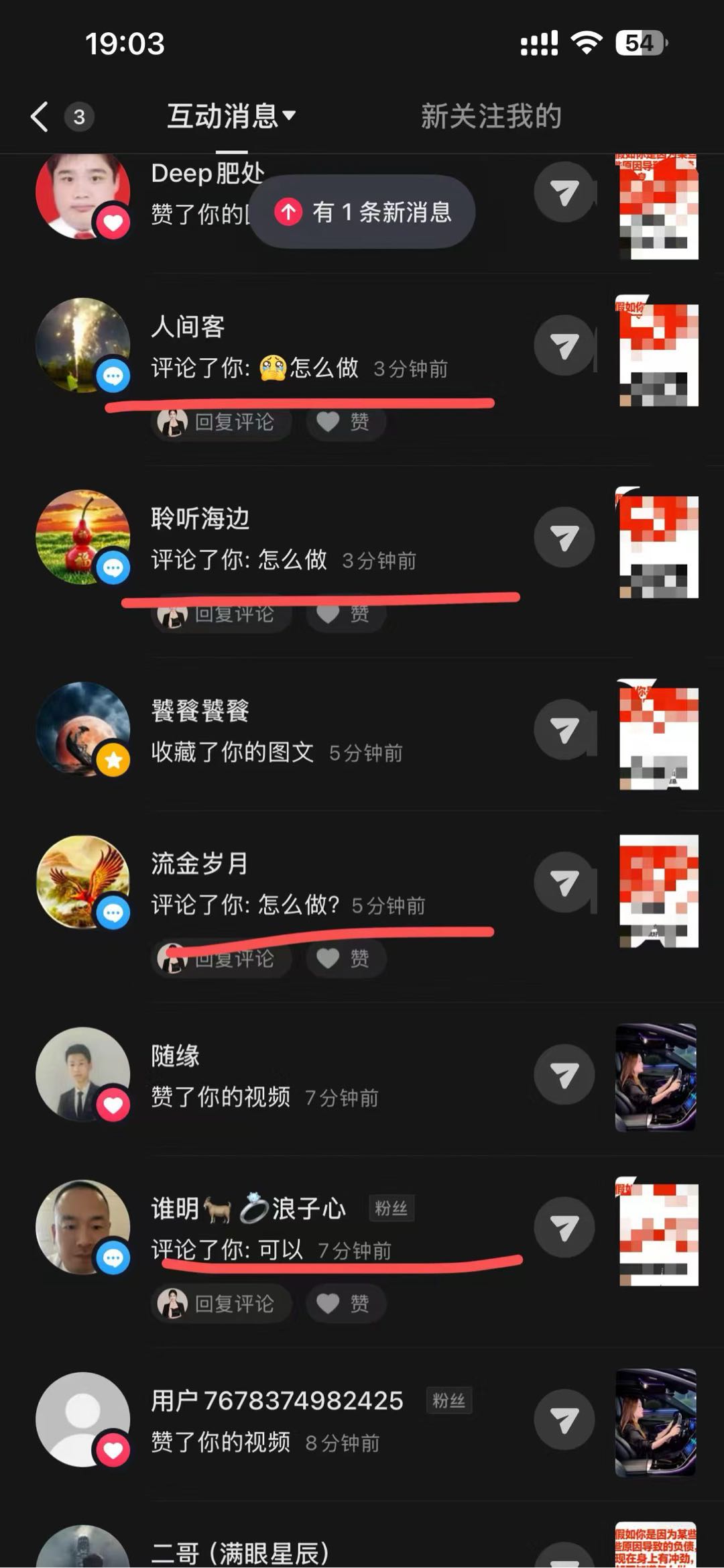邱梅兰其他供需