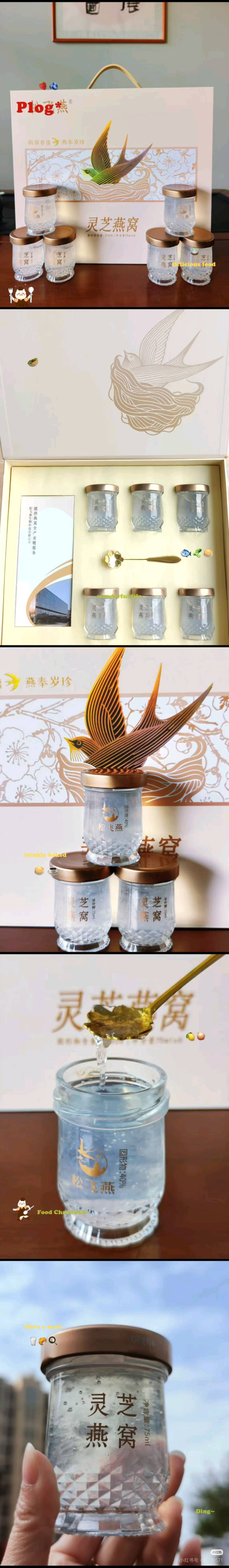 傅培秧品牌货源