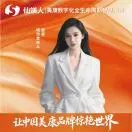 任莹