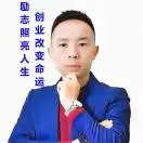 u客直谈实名认证肖寿强