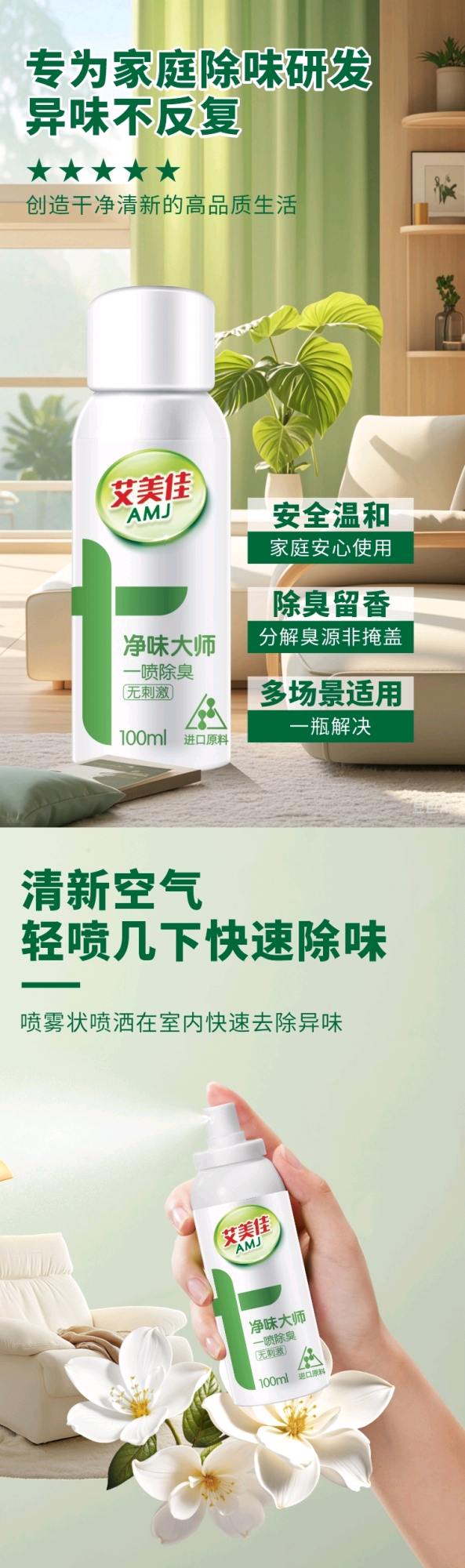 张军高端国标洗衣液推广