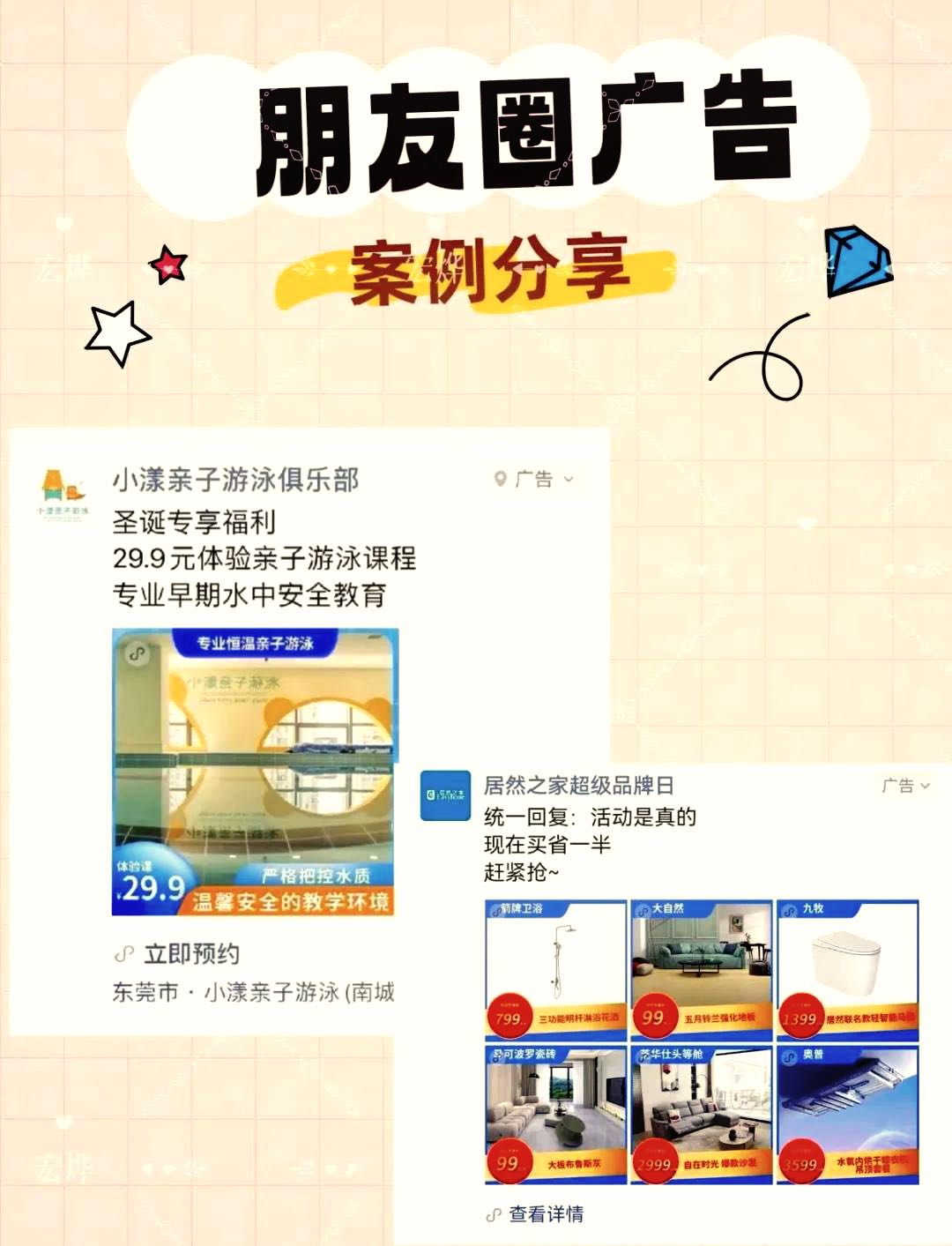 汪鑫找合伙人