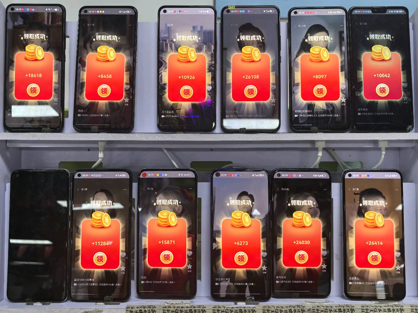 郭先生手机看短剧广告变现:单机一天60➕收益，可多手机同步操作，合同兜底，官方结算秒到账！