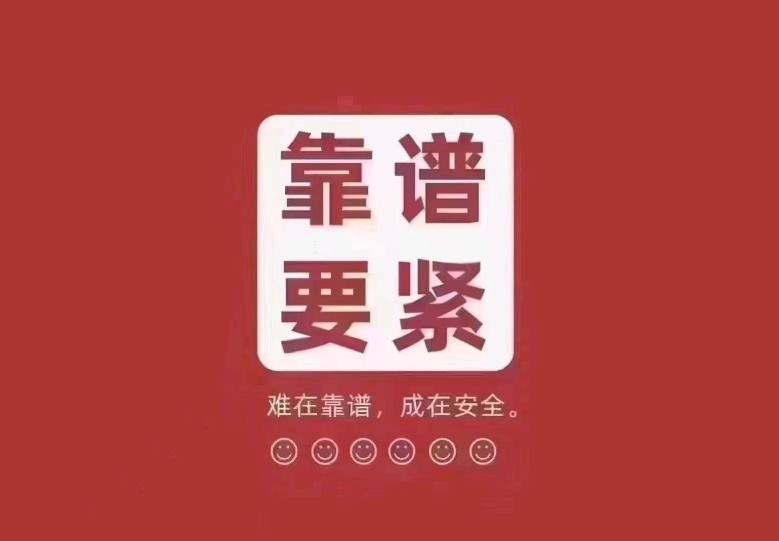 蔡先生找合伙人