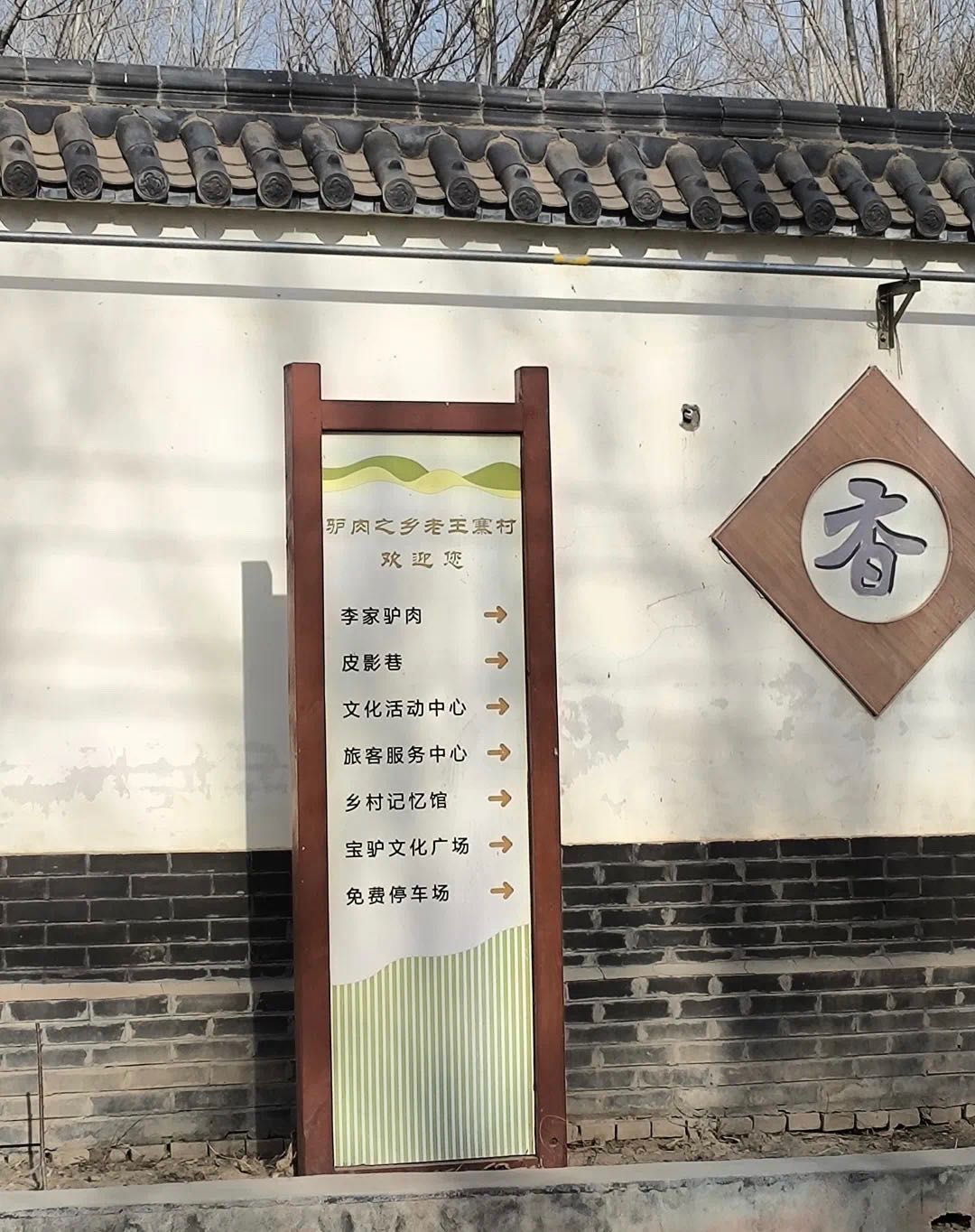 李先生品牌货源