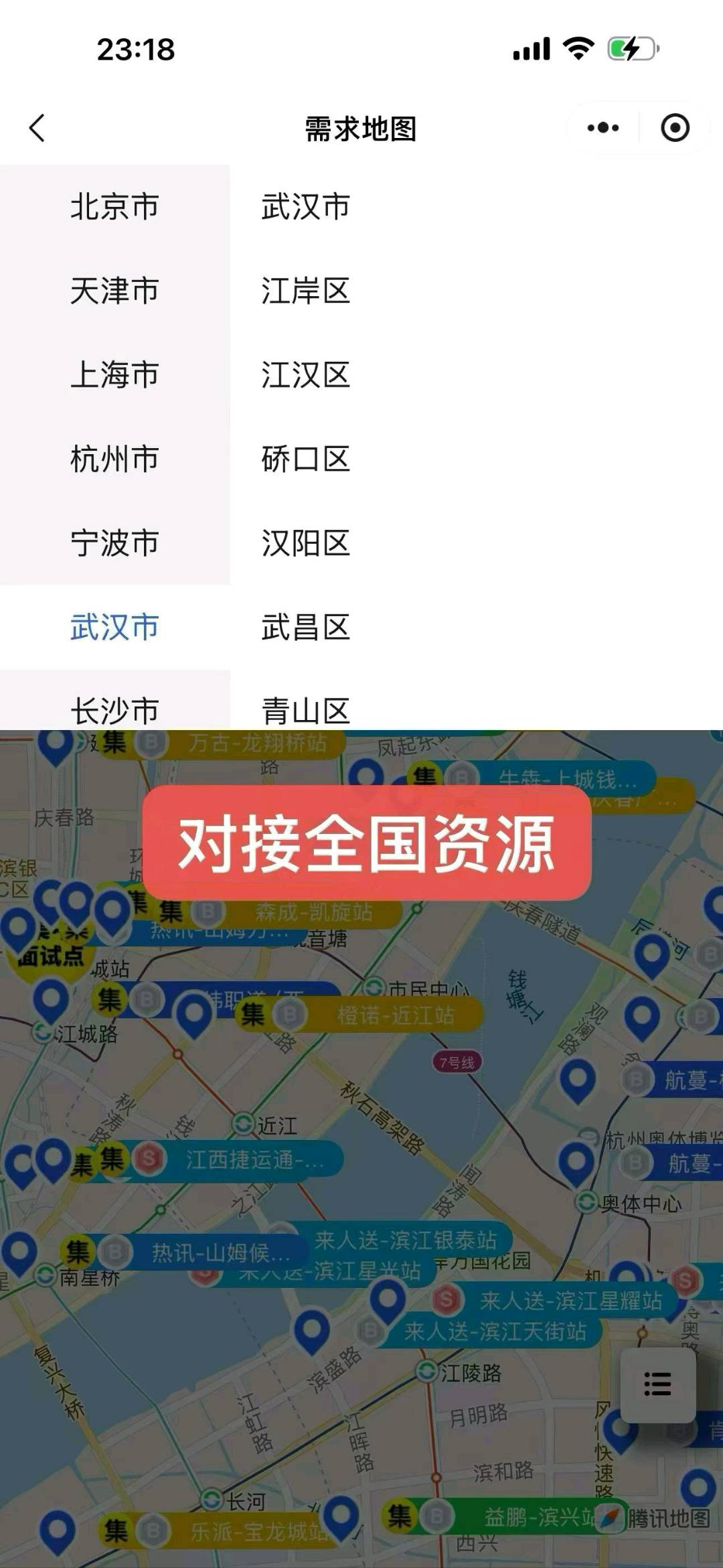 刘洋找合伙人新媒体劳务中介合作，手机引流副业，宝妈大学生适用