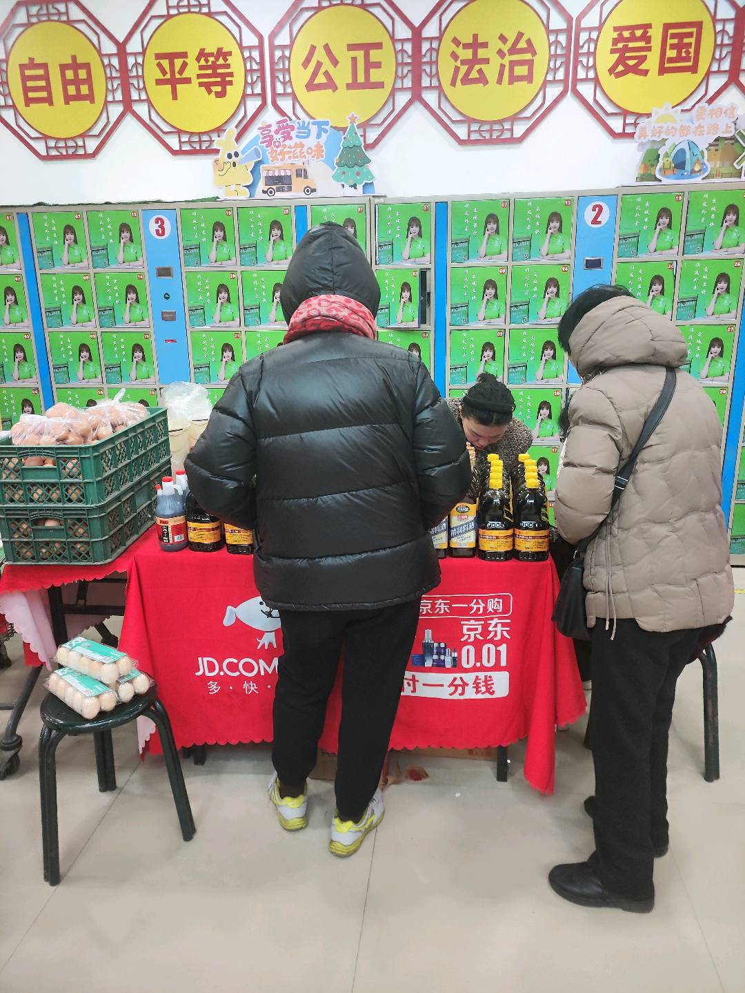 潘浩地推项目全国可做，京东，淘宝，快手，小红书等项目拉新、复购