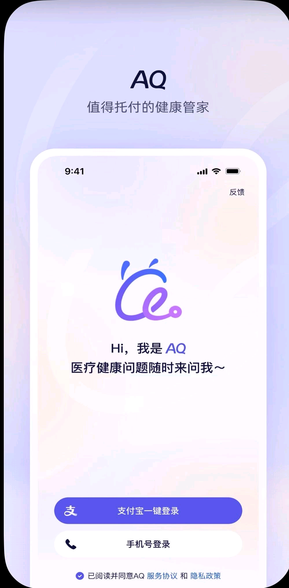 桑彬凯地推项目