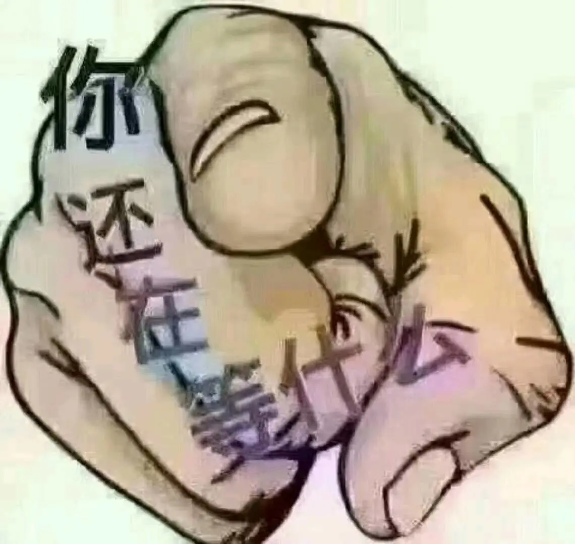 陈先生找合伙人